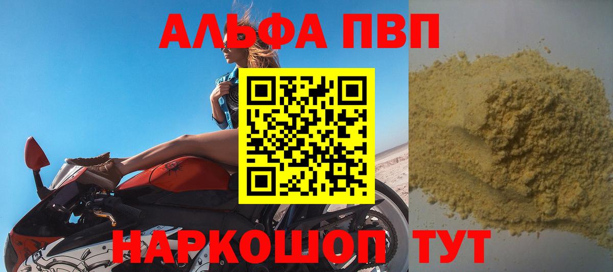 Псилоцибиновые грибы Тверь