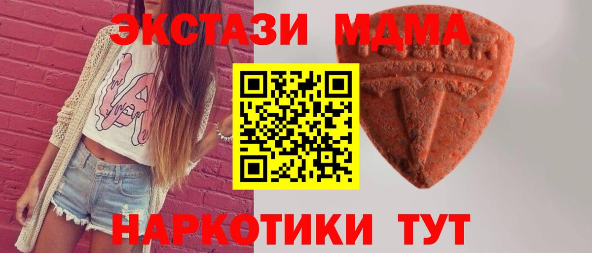 ЭКСТАЗИ louis Vuitton  Вход с VPN  где купить   Тверь  omg сайт  ЭКСТАЗИ 