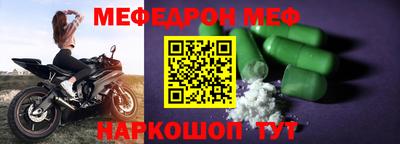 альфа пвп VHQ Новодвинск