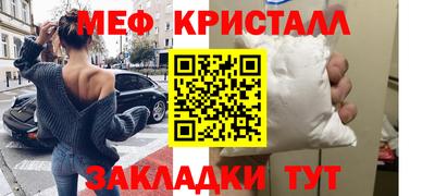 альфа пвп VHQ Новодвинск