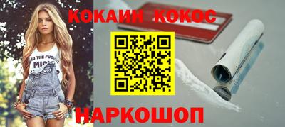 амфетамин Обнинск