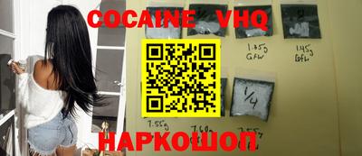 ALPHA PVP Обь