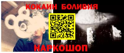 спиды Новозыбков