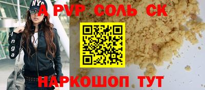 альфа пвп VHQ Новодвинск