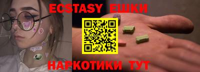 альфа пвп VHQ Новодвинск