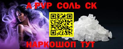 амфетамин Обнинск