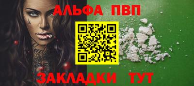 амфетамин Обнинск