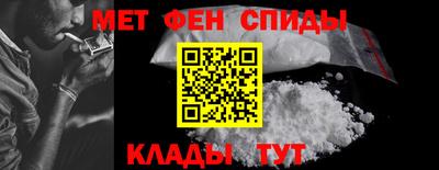спиды Новозыбков