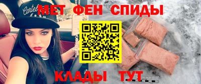 альфа пвп VHQ Новодвинск