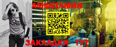 альфа пвп VHQ Новодвинск