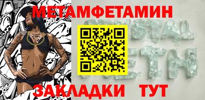 амфетамин Обнинск