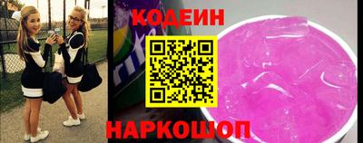 амфетамин Обнинск