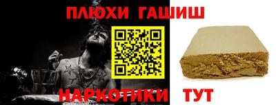 спиды Новозыбков