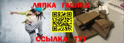 спиды Новозыбков