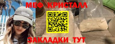 амфетамин Обнинск