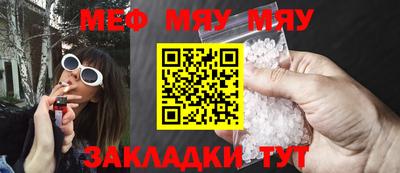 спиды Новозыбков