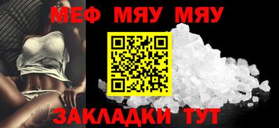 скорость Нягань