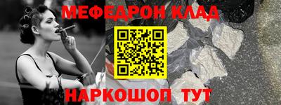 амфетамин Обнинск