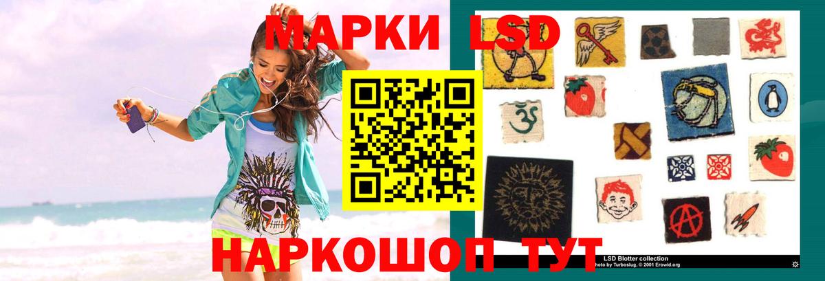 LSD-25 экстази ecstasy  ЛСД экстази ecstasy  Вход с VPN  Тверь 