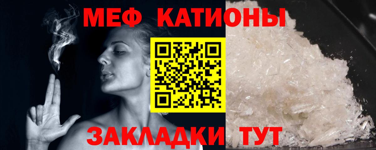 МЕФ Тверь