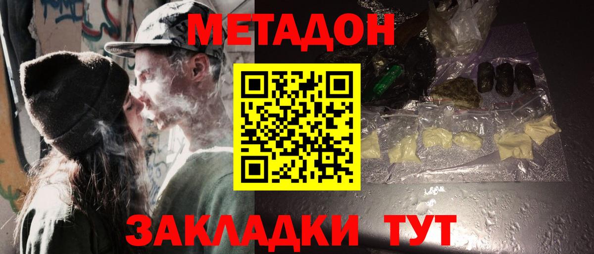ГАШ  Тверь  МАРИХУАНА  Меф   Вход с VPN  Кодеин 