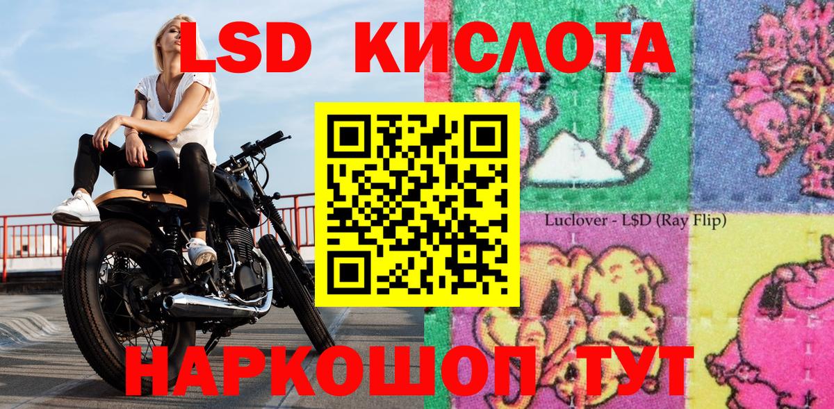 Тверь  Наркотические марки 1500мкг  Вход с VPN 