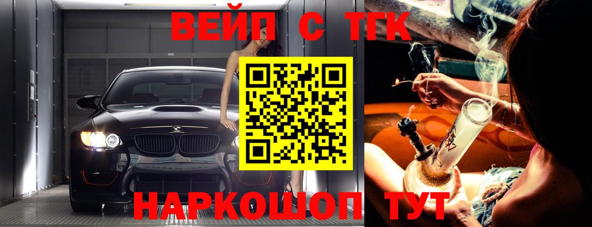 ТГК THC oil  Вход с VPN  Тверь 