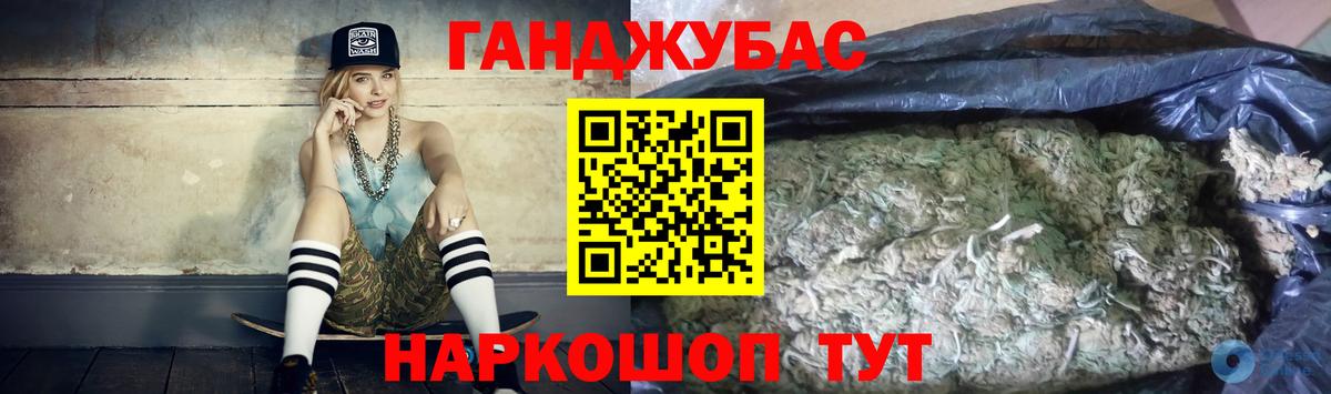 Канабис SATIVA & INDICA Тверь