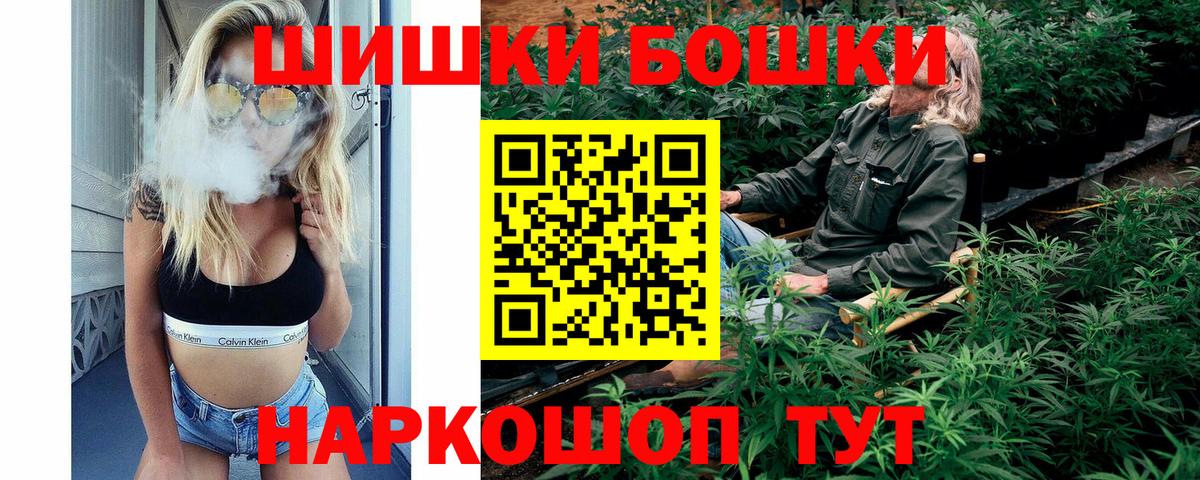 Канабис OG Kush  МАРИХУАНА сатива  Тверь  МАРИХУАНА планчик  Вход с VPN 